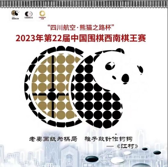 关于本场比赛——我们开局很好，今天我们本可以取得更多进球，但最终这是一场很棒的胜利。